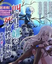 西游记 1986年经典神话剧高清重制